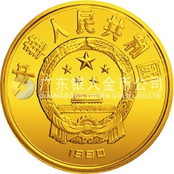 第25屆奧運(yùn)會金銀紀(jì)念幣1/3盎司圓形金質(zhì)紀(jì)念幣