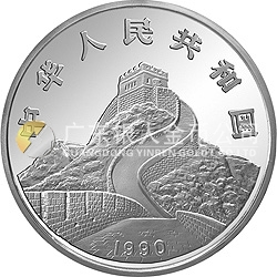 1990版龍鳳金銀紀(jì)念幣2克圓形銀質(zhì)紀(jì)念幣