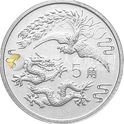 1990版龍鳳金銀紀念幣2克圓形銀質(zhì)紀念幣