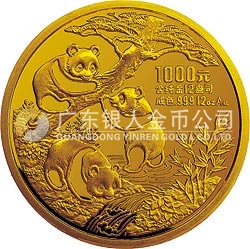 1990版熊貓金銀鉑紀念幣12盎司圓形金質(zhì)紀念幣