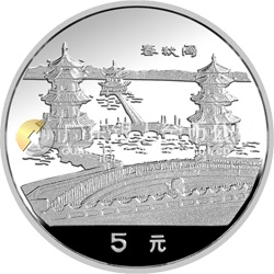 臺灣風(fēng)光金銀紀念幣（第1組）15克圓形銀質(zhì)紀念幣