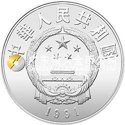 中國杰出歷史人物金銀紀念幣（第8組）22克圓形銀質(zhì)紀念幣
