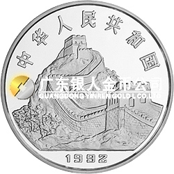 中國古代科技發(fā)明發(fā)現(xiàn)金銀鉑紀(jì)念幣（第1組）15克圓形銀質(zhì)紀(jì)念幣