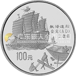 中國古代科技發(fā)明發(fā)現(xiàn)金銀鉑紀念幣（第1組）1盎司圓形鉑質紀念幣