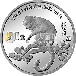 中國壬申（猴）年金銀鉑紀(jì)念幣1盎司圓形鉑質(zhì)紀(jì)念幣