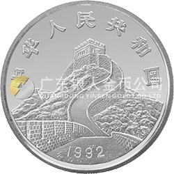 龍馬金銀紀(jì)念幣2盎司圓形銀質(zhì)紀(jì)念幣
