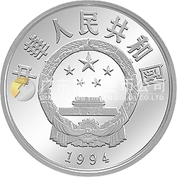 第15屆世界杯足球賽金銀紀(jì)念幣27克圓形銀質(zhì)紀(jì)念幣