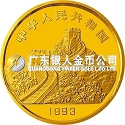 “擁有一片故土”中國(guó)名勝金銀紀(jì)念幣1/4盎司圓形金質(zhì)紀(jì)念幣