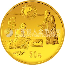 中國古代科技發(fā)明發(fā)現(xiàn)金銀鉑紀(jì)念幣（第2組）1/2盎司圓形金質(zhì)紀(jì)念幣 