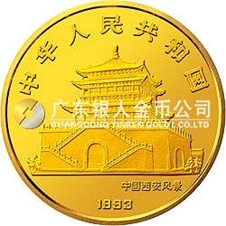 中國癸酉（雞）年金銀鉑紀念幣5盎司圓形金質(zhì)紀念幣