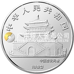 中國癸酉（雞）年金銀鉑紀(jì)念幣12盎司圓形銀質(zhì)紀(jì)念幣