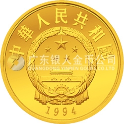 珍稀動(dòng)物金銀紀(jì)念幣（第4組）8克圓形金質(zhì)紀(jì)念幣