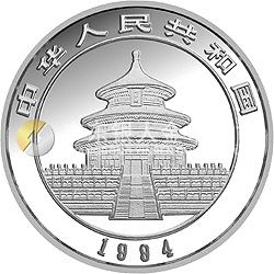 1994版熊貓金銀鉑及雙金屬紀(jì)念幣1/20盎司圓形鉑質(zhì)紀(jì)念幣