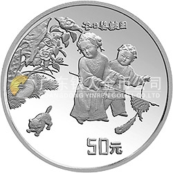 中國(guó)古代名畫系列（嬰戲圖）金銀紀(jì)念幣5盎司圓形銀質(zhì)紀(jì)念幣
