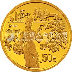 中國古代科技發(fā)明發(fā)現(xiàn)金銀鉑紀(jì)念幣（第3組）1/2盎司圓形金質(zhì)紀(jì)念幣