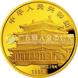 1995中國乙亥（豬）年金銀鉑紀念幣5盎司圓形金質(zhì)紀念幣