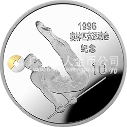 第26屆奧運(yùn)會(huì)金銀紀(jì)念幣27克圓形銀質(zhì)紀(jì)念幣