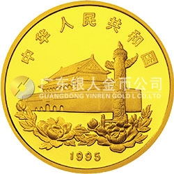 香港回歸祖國金銀紀(jì)念幣（第1組）5盎司圓形金質(zhì)紀(jì)念幣