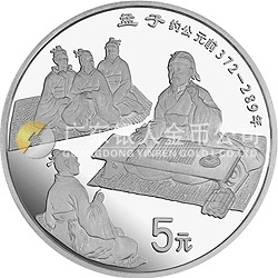 中國傳統(tǒng)文化金銀紀念幣（第1組）22克圓形銀質紀念幣