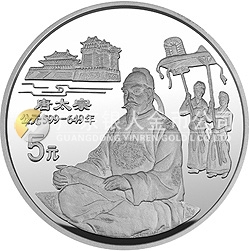 中國傳統(tǒng)文化金銀紀念幣（第1組）22克圓形銀質紀念幣