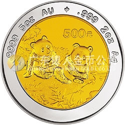 1995版熊貓雙金屬紀(jì)念幣