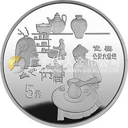中國古代科技發(fā)明發(fā)現(xiàn)金銀紀(jì)念幣（第4組）22克圓形銀質(zhì)紀(jì)念幣