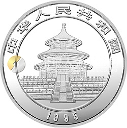 1995版熊貓金銀鉑及雙金屬紀念幣1/20盎司圓形鉑質(zhì)紀念幣