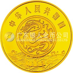 黃河文化金銀紀(jì)念幣（第1組）1/2盎司圓形金質(zhì)紀(jì)念幣