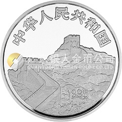 臺(tái)灣光復(fù)回歸祖國(guó)50周年金銀紀(jì)念幣1公斤圓形銀質(zhì)紀(jì)念幣