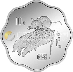 1996中國丙子（鼠）年金銀鉑紀(jì)念幣2/3盎司梅花形銀質(zhì)紀(jì)念幣