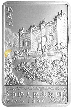 長江三峽金銀紀念幣2盎司長方形銀質(zhì)紀念幣