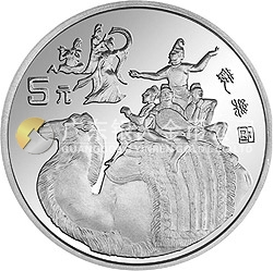 中國絲綢之路金銀紀念幣（第2組）22克圓形銀質(zhì)紀念幣