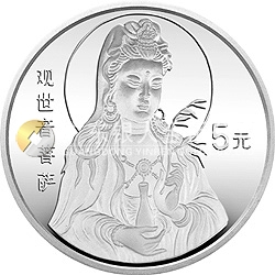 1996年觀音金銀紀(jì)念幣1/2盎司圓形銀質(zhì)紀(jì)念幣