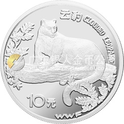 世界野生動物基金會紀念銀幣27克圓形銀質(zhì)紀念幣