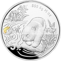 1997香港國際錢幣展銷會紀念銀幣1/2盎司圓形銀質(zhì)紀念幣