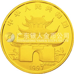 1997中國丁丑（牛）年金銀鉑紀(jì)念幣5盎司圓形金質(zhì)紀(jì)念幣