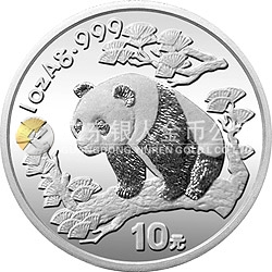 1997版熊貓金銀鉑及雙金屬紀念幣1盎司圓形銀質(zhì)紀念幣
