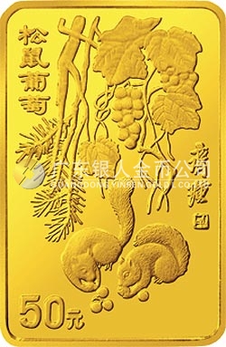 中國近代國畫大師齊白石金銀紀(jì)念幣1/2盎司長(zhǎng)方形金質(zhì)紀(jì)念幣