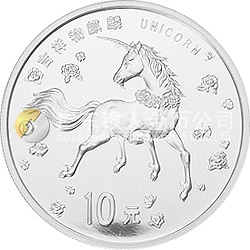 1997年版麒麟金銀鉑紀念幣1盎司圓形銀質(zhì)紀念幣