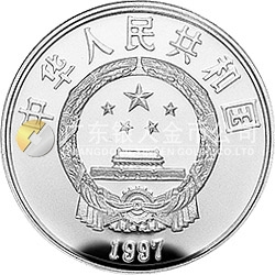 世界野生動(dòng)物基金會(huì)紀(jì)念銀幣15克圓形銀質(zhì)紀(jì)念幣