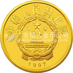 珍稀動物金銀紀念幣（第5組）5盎司圓形金質(zhì)紀念幣