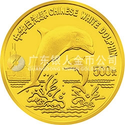 珍稀動物金銀紀念幣（第5組）5盎司圓形金質(zhì)紀念幣