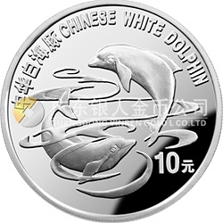 珍稀動物金銀紀念幣（第5組）1盎司圓形銀質(zhì)紀念幣