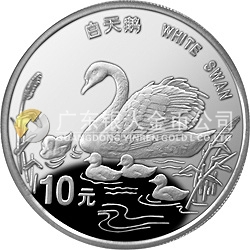 珍稀動物金銀紀念幣（第5組）1盎司圓形銀質(zhì)紀念幣