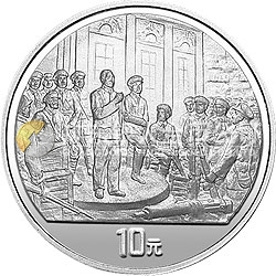 中國人民解放軍建軍70周年金銀紀念幣1盎司圓形銀質(zhì)紀念幣