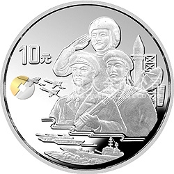 中國人民解放軍建軍70周年金銀紀念幣1盎司圓形銀質(zhì)紀念幣