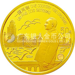 澳門回歸祖國金銀紀念幣（第1組）1/2盎司圓形金質(zhì)紀念幣