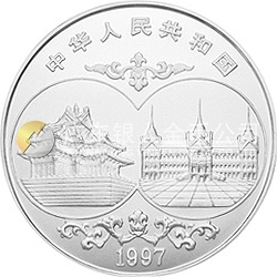中國(guó)-泰國(guó)友好紀(jì)念銀幣1公斤圓形銀質(zhì)紀(jì)念幣
