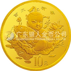 中國傳統(tǒng)吉祥圖（吉慶有余）金銀紀念幣1/10盎司圓形金質(zhì)紀念幣