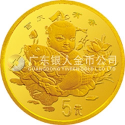 中國(guó)傳統(tǒng)吉祥圖（吉慶有余）金銀紀(jì)念幣1/20盎司圓形金質(zhì)紀(jì)念幣
